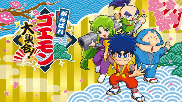 Ganbare Goemon Daishuugo Switch NSP